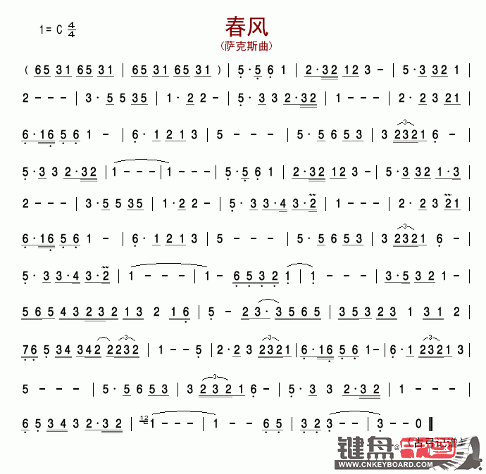 《望春风》(wx5电吹管 凯利金萨克斯音色)