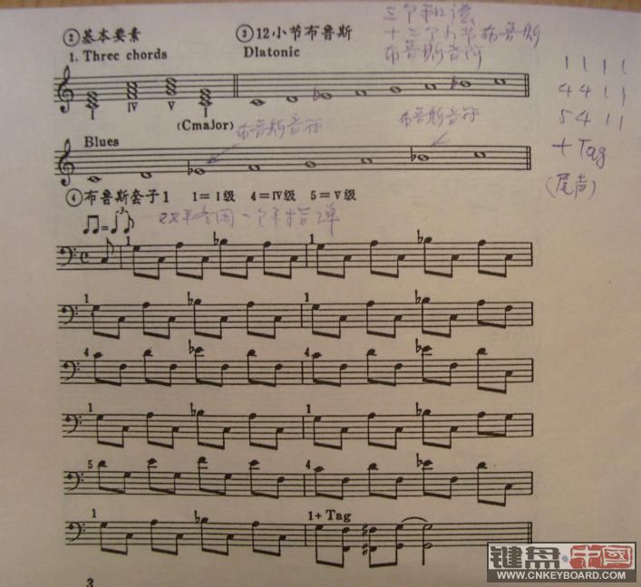光与信仰五线谱简谱