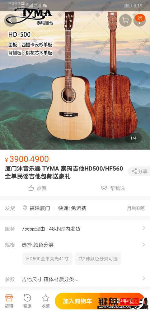 Screenshot_20190316_151900_com.taobao.taobao.jpg