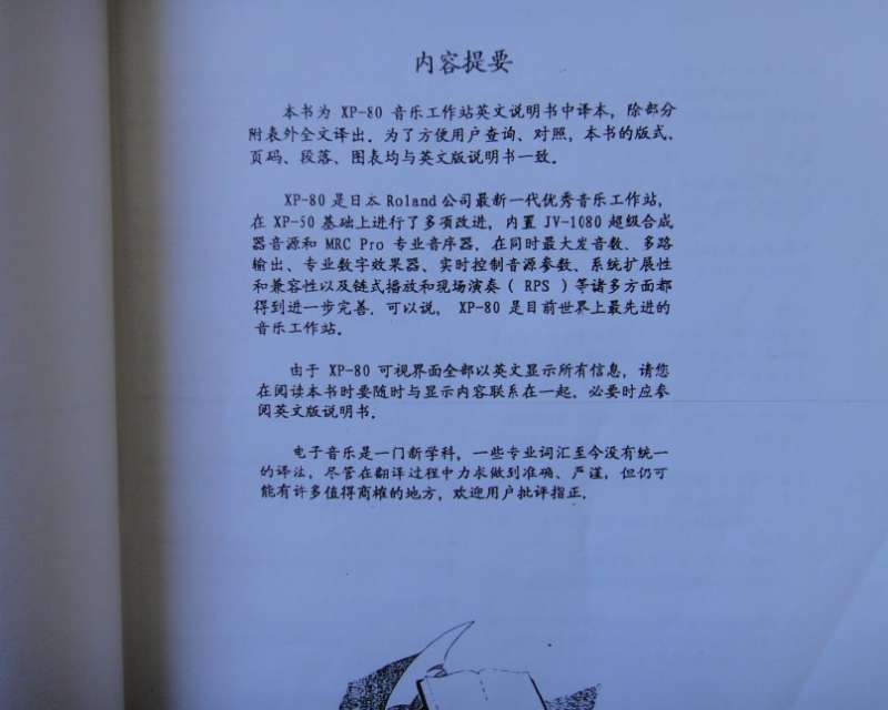 DSC06895.JPG