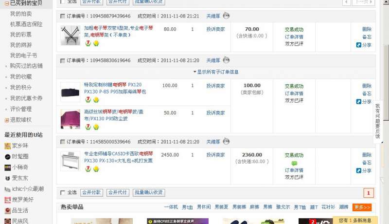 QQͼƬ20130606204646.jpg