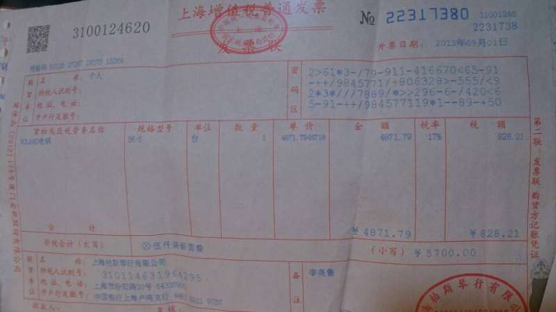 mmexport1381929736888.jpg