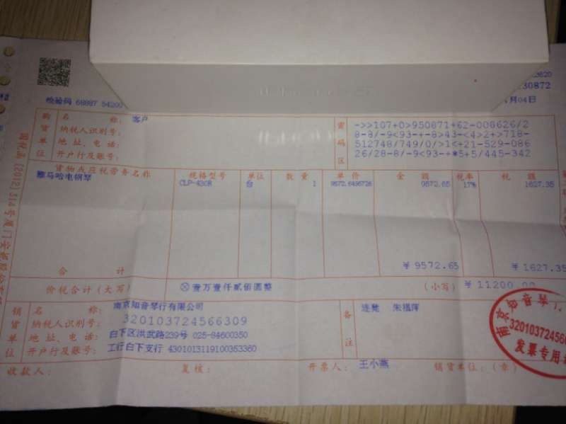 QQͼƬ20131110133431.jpg