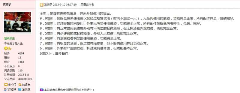 QQͼƬ20140426104435.jpg