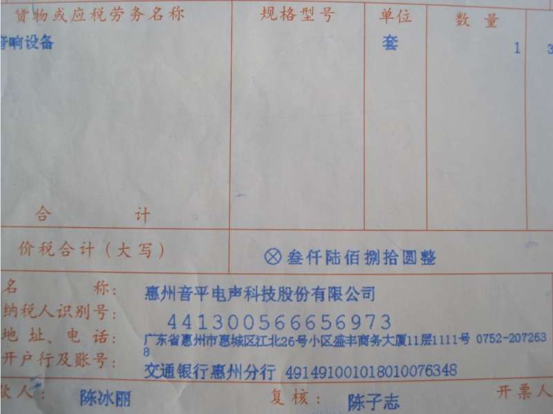 QQͼƬ20140206162451.jpg