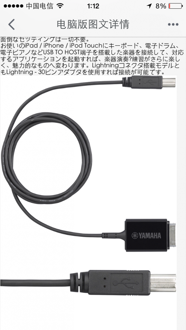 IMG_1783.PNG