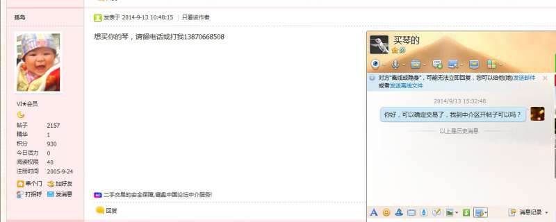 QQͼƬ20140915094003.jpg