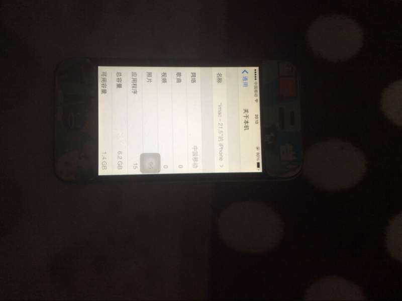 QQͼƬ20141006170030.jpg
