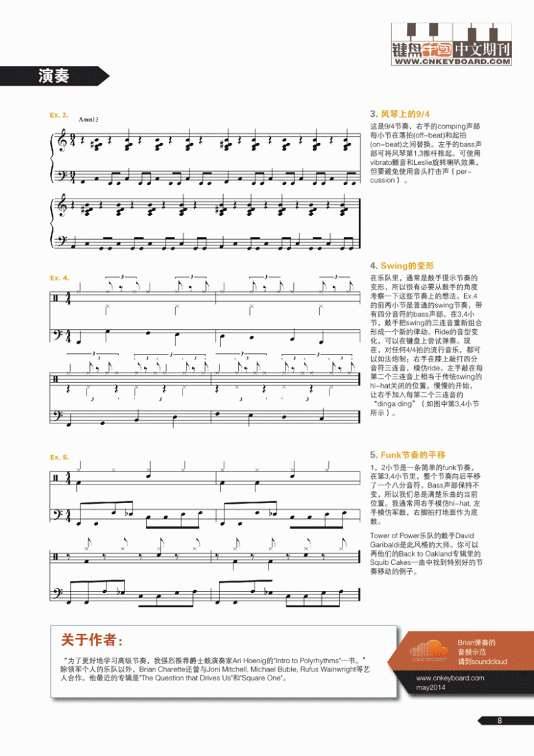 8.gif