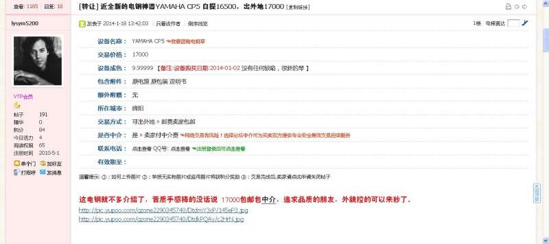 QQͼƬ20140618150539.jpg