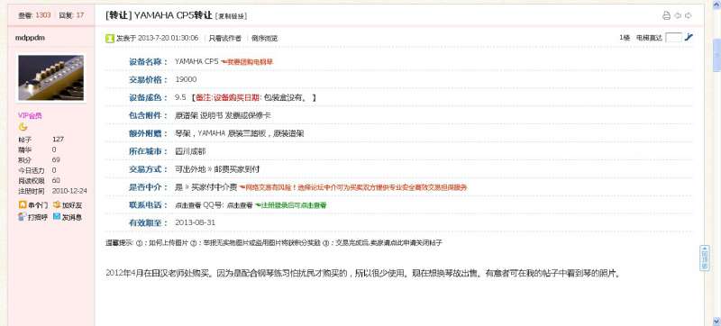 QQͼƬ20140618150417.jpg