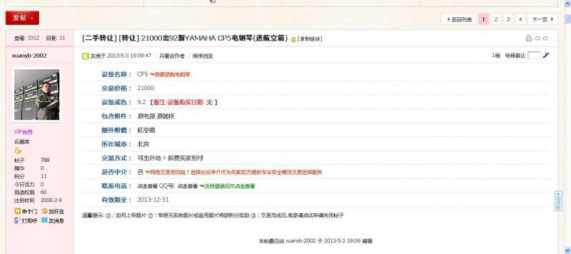 QQͼƬ20140618150451.jpg