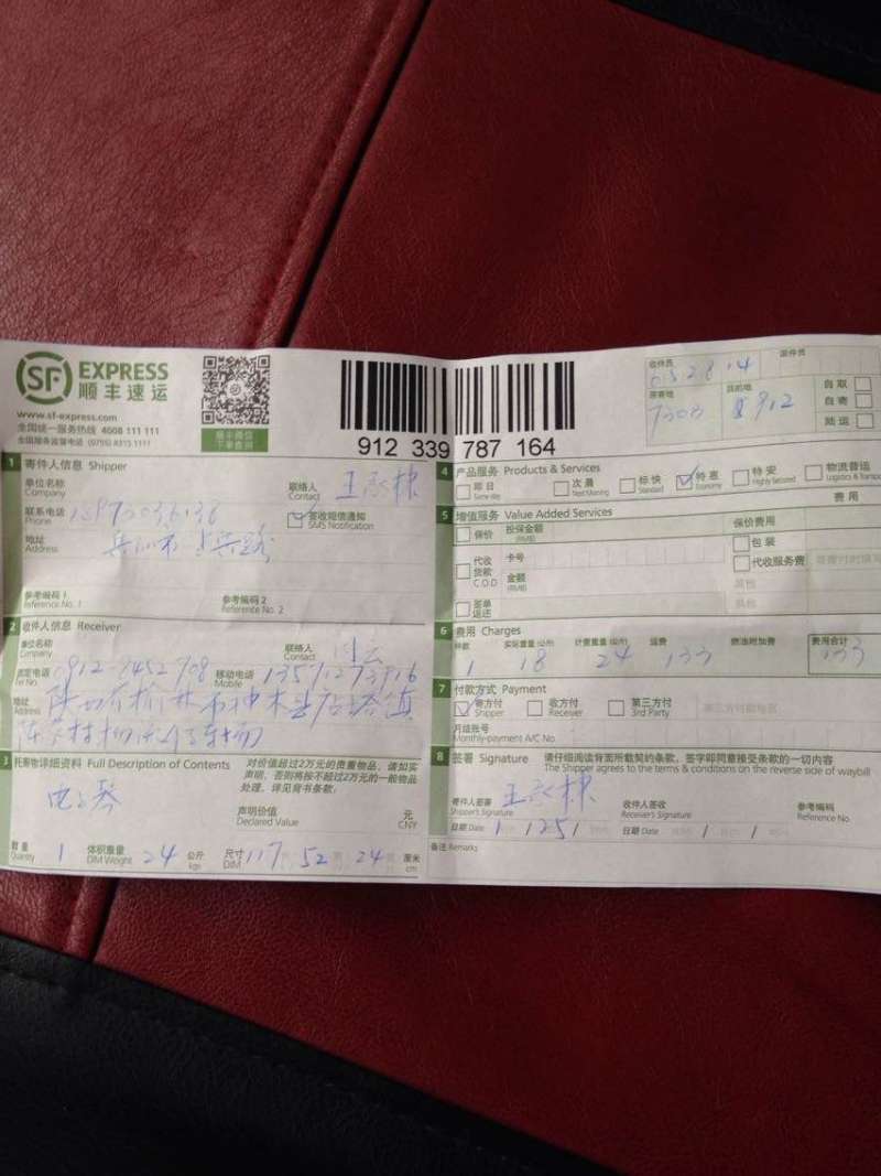 QQͼƬ20150125162455.jpg