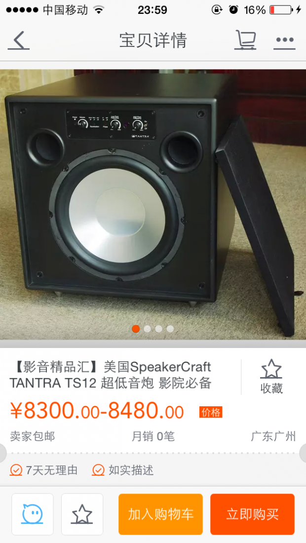 ĳ���۸񣬽����ο�