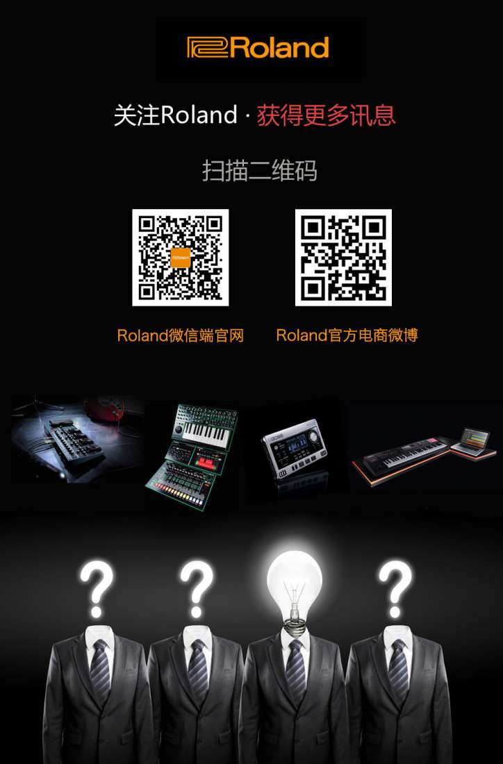 Roland��ά�뼯��ͼƬ.jpg