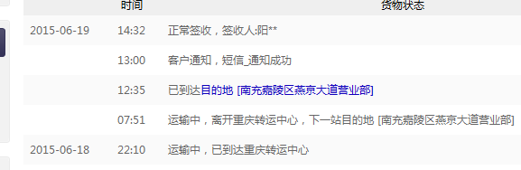 QQͼƬ20150619182546.png