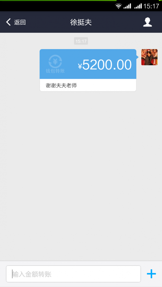 webwxgetmsgimg (1).jpg