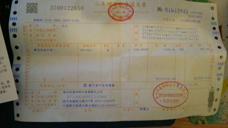 QQͼƬ20150711224532.jpg