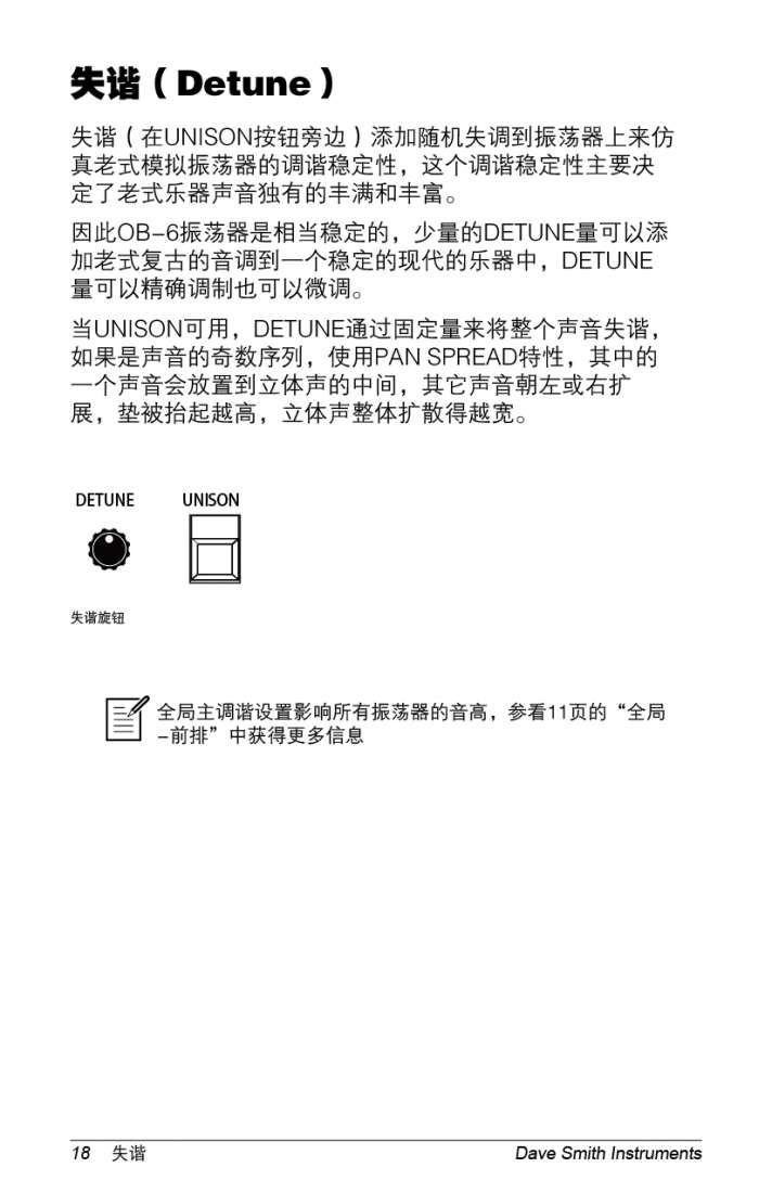 OB-6-Operation-Manual-28-01.jpg