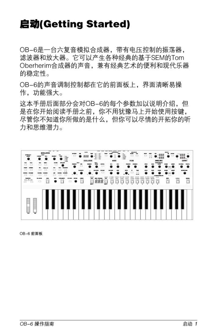 OB-6-Operation-Manual-11-01.jpg