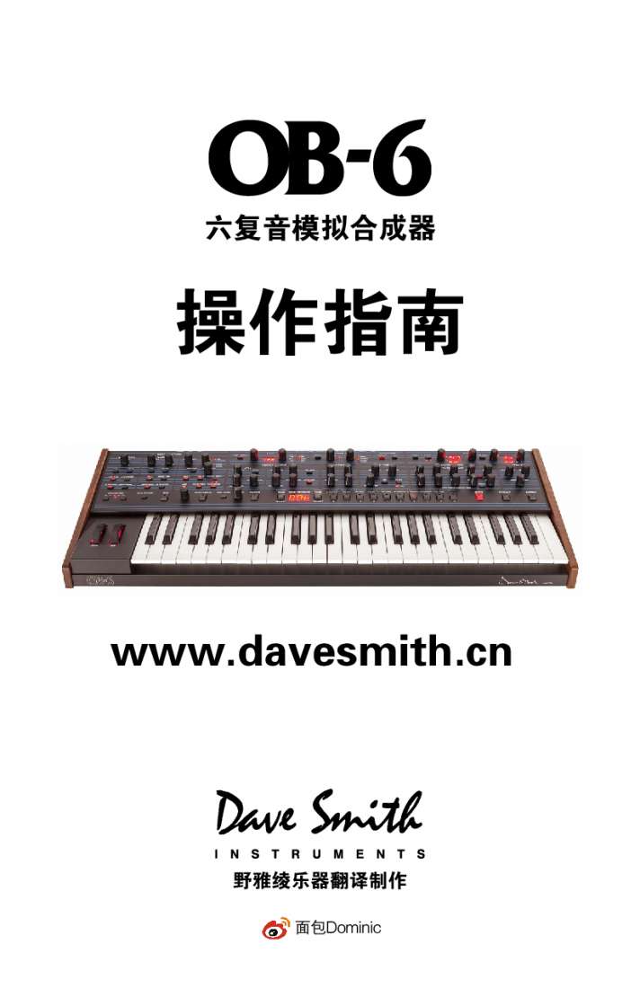 OB-6-Operation-Manualcover-01.jpg