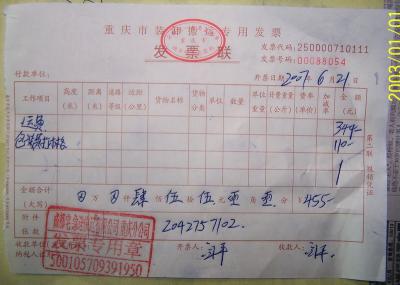 100_1665.jpg