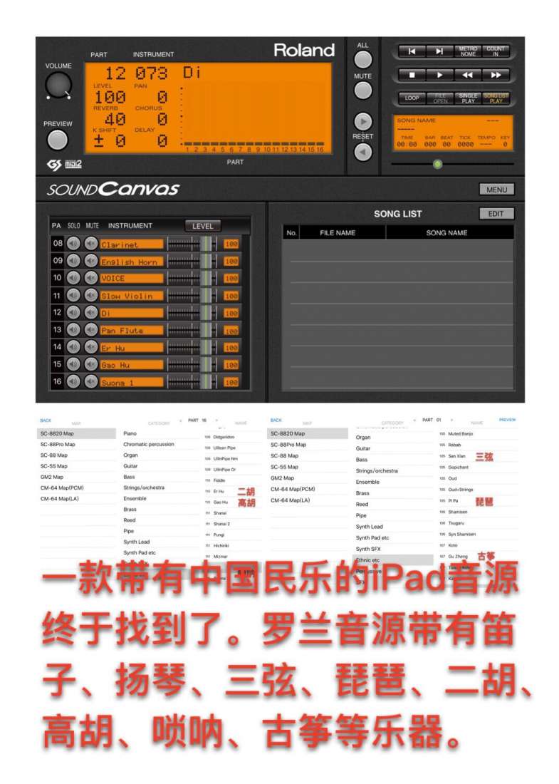 �紵������iPad����Դ����ġ����֮�ǡ�