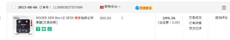 QQͼƬ20160112114335.png