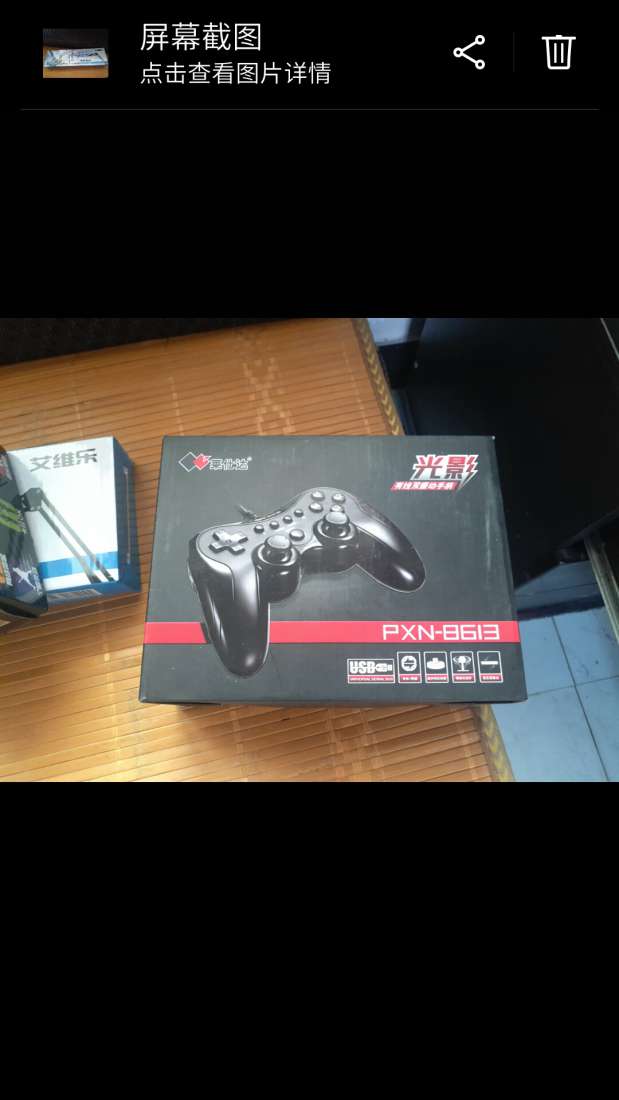 ���˴���Ϸ�ֱ�