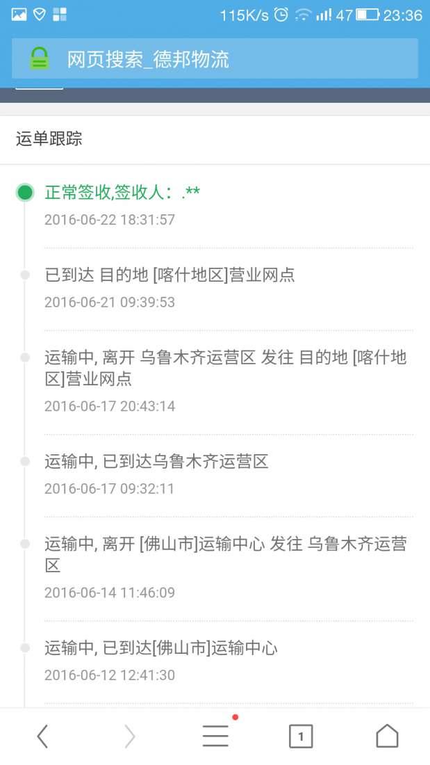 Screenshot_2016-06-22-23-36-39.jpg