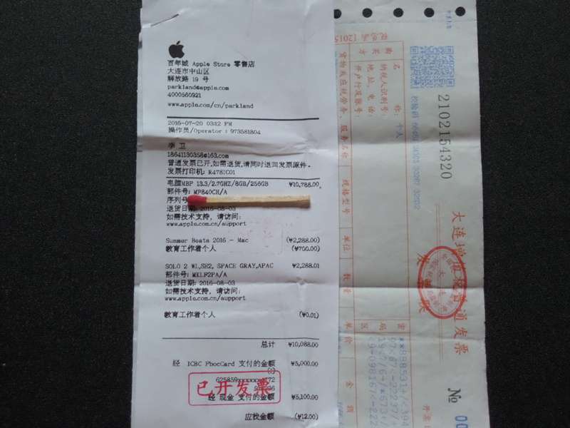 ��Ʊ���ж���