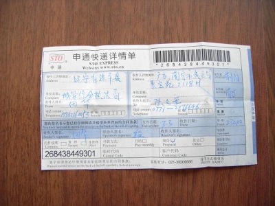 PICT0423.JPG