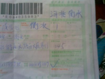 20080402(001).jpg