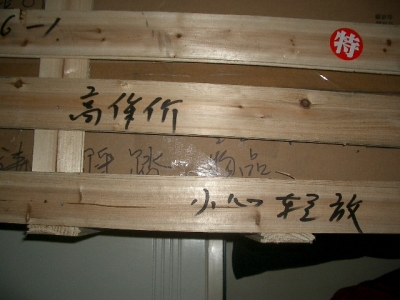 IMGP2963.JPG