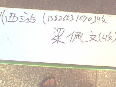 IMG0272A.jpg