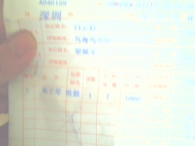 IMG0274A.jpg