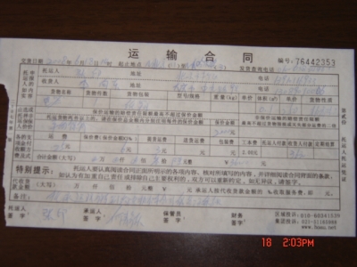 DSC09331.JPG