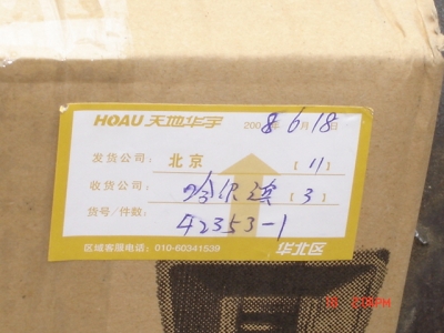 DSC09332.JPG
