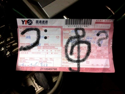 ��Ҳ����˽��������