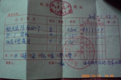 CIMG0007.JPG