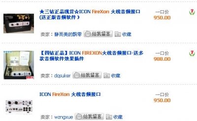 FireXon.jpg