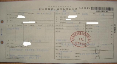 IMGP8853.jpg