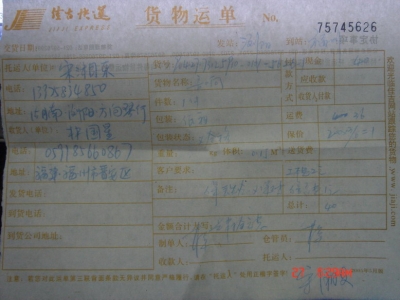 DSC07216.JPG