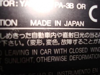 Made in japan.JPG