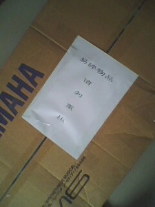 ���Լ���ӡ�İ�ȫ��ʾ