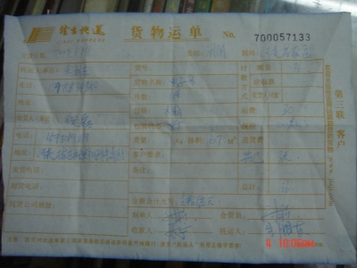 DSC00001.JPG