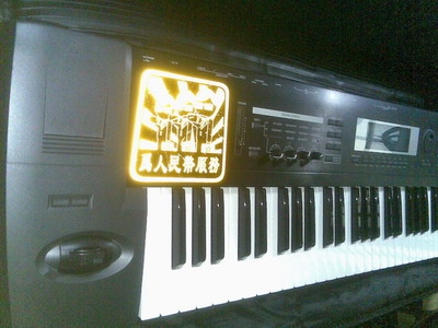 20090914(001).JPG