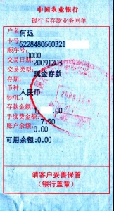 Image1.JPG
