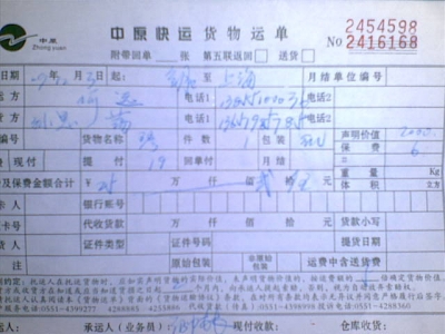 20091203.jpg