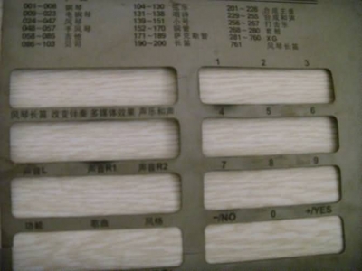 YAMAHA psr-740��������壩